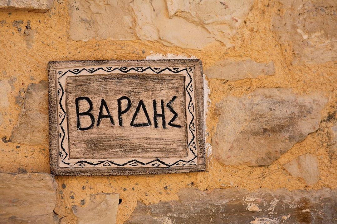 Kastellos Traditional Houses Εξωτερικό φωτογραφία